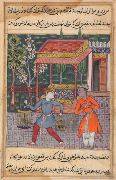 The merchant of Tirmiz takes the wise parrot and myna to Ubaid, from Tales of a Parrot: Forty-second Night by Unknown artist