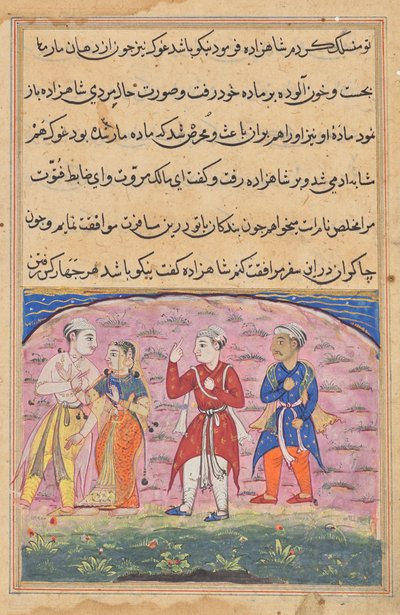 The prince and Nikfal are joined by Khalis and the Mukhlis who are the grateful snake and frog in human form, from a Tuti-nama (Tales of a Parrot): Eighteenth Night by Unknown artist