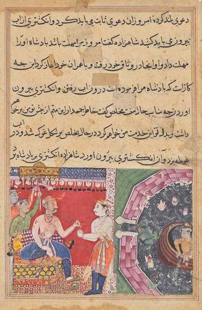 The prince, with the help of Mukhlis who changes into a frog, recovers the ring lost in the sea, and returns it to the king, from a Tuti-nama (Tales of a Parrot): Eighteenth Night by Unknown artist