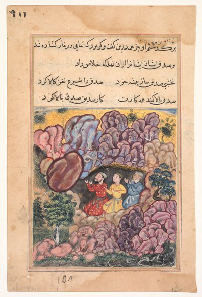 The tale of the three men trapped in a cave by a rolling boulder, from a Tuti-nama (Tales of a Parrot): Thirty-second Night by Unknown artist