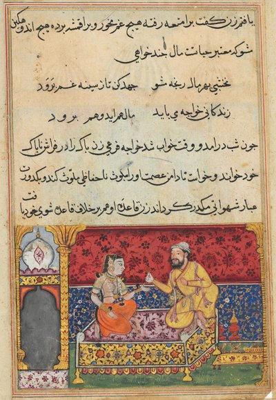 The young man changes himself to look like Mansur, and thus inveigles himself into the bed of Mansur