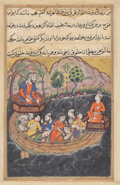 The young man of Baghdad joins the Hashimi