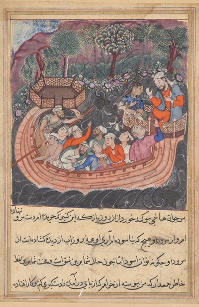 The young man of Baghdad reveals his true identity to the Hashimi, from a Tuti-nama (Tales of a Parrot): Forty-eighth Night by Unknown artist