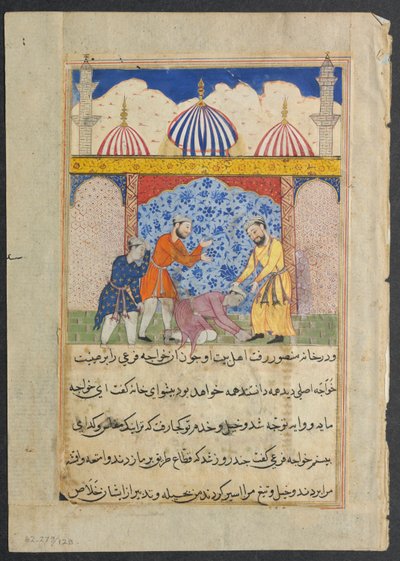 The young man, who has magically taken on the appearance of Mansur the merchant, arrives at his home, from a Tuti-nama (Tales of a Parrot): Seventeenth Night by Unknown artist