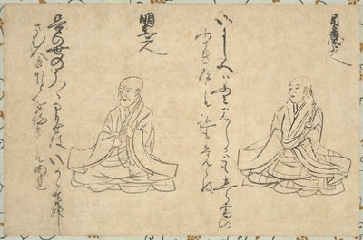 Thirty-Six Poetic Immortals of the Buddhist Clergy by Unknown artist