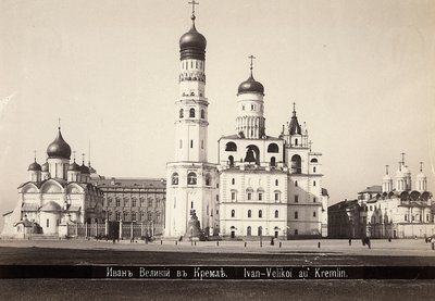 The Cathedral of the Annunciation and the Bell Tower of Ivan IV in Moscow by Unknown photographer