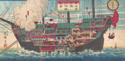 The Interior Works of an Armed Japanese Battleship by Unsen