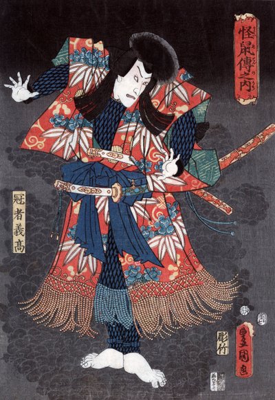 The Actor Ichikawa Danjuro VIII Acting in a Play by Utagawa Kunisada