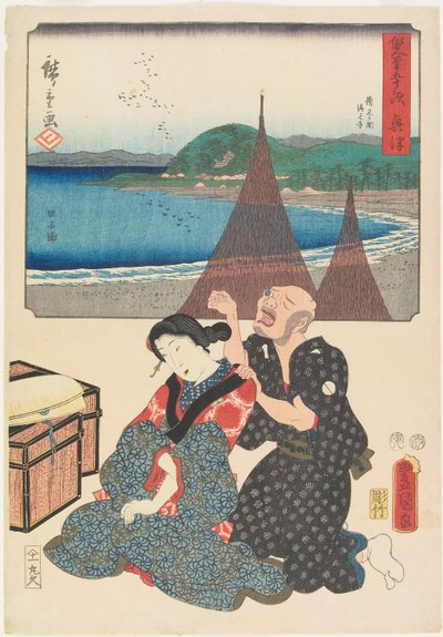 Okitsu by Utagawa (1786 1865) Hiroshige & Kunisada