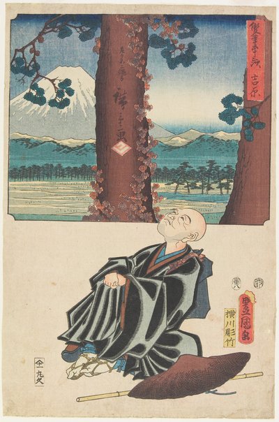 Yoshiwara by Utagawa (1786 1865) Hiroshige & Kunisada