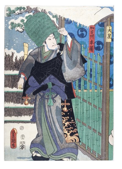 Chushingura (The Treasury of Loyal Retainers), Act IX by Utagawa (1786-1865) Kunisada