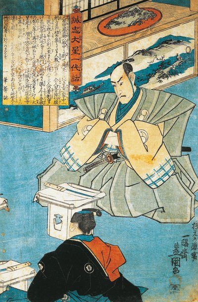 Dignitary before his ceremonial sword by Utagawa Kunisada