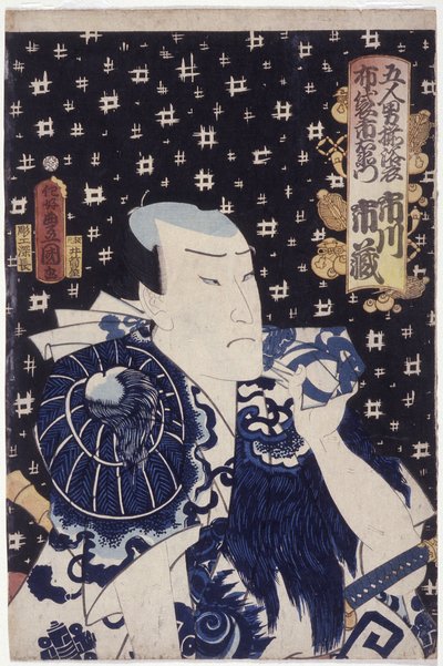 Ichikawa Ichizo As Hotei Ichiemon by Utagawa (1786 1865) Kunisada