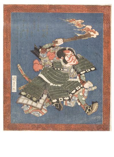 Kabuki Actor, Ichikawa Danjuro VII as Warrior by Utagawa (1786-1865) Kunisada