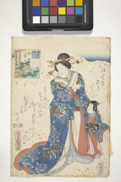 Kiritsubo, with Genji Crest, Chapter 10 from 