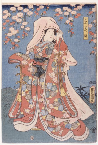 Lady With Rich Robe by Utagawa (1786 1865) Kunisada