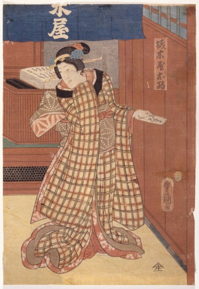 Lady With Tablet by Utagawa (1786 1865) Kunisada