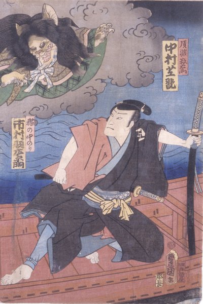 Nakamura Shikan in an Unidentified Role and Ichimura Uzaemon as Neko no Nakanori by Utagawa (1786 1865) Kunisada