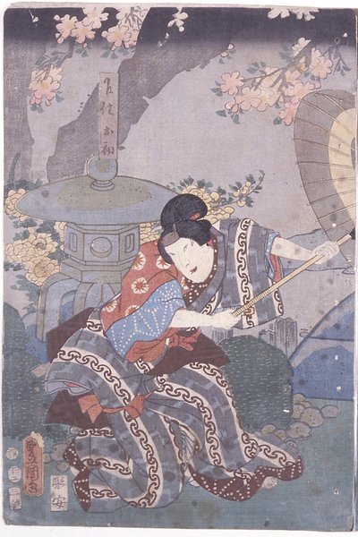 Ohatsu Fighting Iwafuji by Utagawa (1786 1865) Kunisada