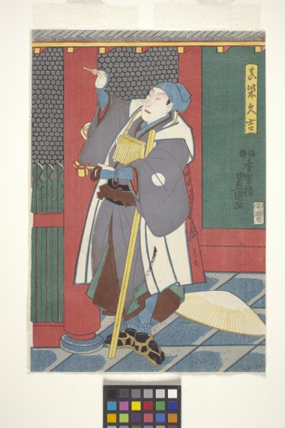 Sawamura Ch?j?r? As Mashiba Hisayoshi by Utagawa (1786 1865) Kunisada