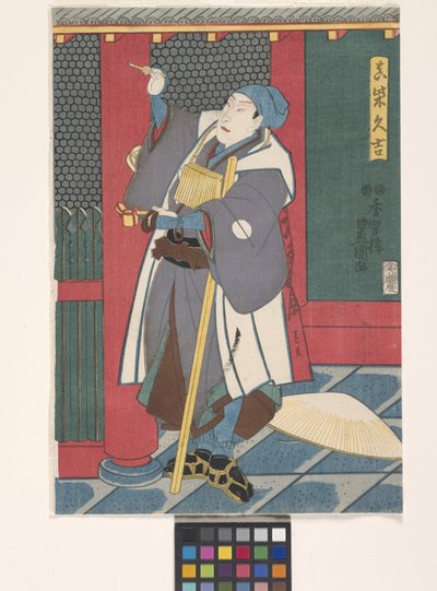 Sawamura Ch?j?r? as Mashiba Hisayoshi by Utagawa (1786 1865) Kunisada