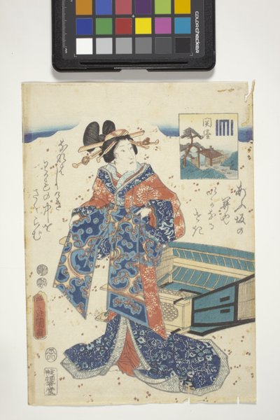 Sekiya, with Genji Crest, Chapter 16 from 