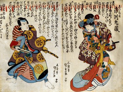 Shiki no Nagame Maru-ni-I no Toshi, Scene from The Four Seasons by Utagawa Kunisada