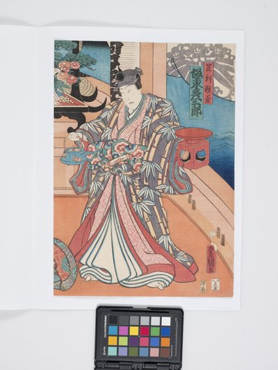 The Actor Bandō Hikosaburō V in the Role of Ashikaga Yoshikane by Utagawa (1786 1865) Kunisada