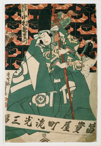 The Actor Nakamura Utaemon in a Scene of a Kabuki Play by Utagawa (1786-1865) Kunisada