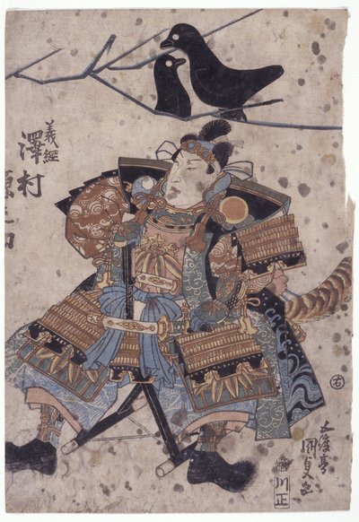 Untitled by Utagawa (1786 1865) Kunisada