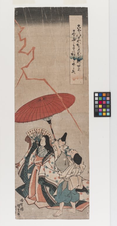 Ono no Komachi Bringing Rain by Utagawa (1786 1865) Kunisada