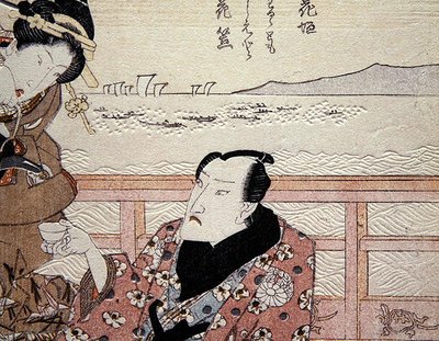 Onoe Kikugoro III taking tea at Shinagawa (detail), c.1825 by Utagawa Kunisada