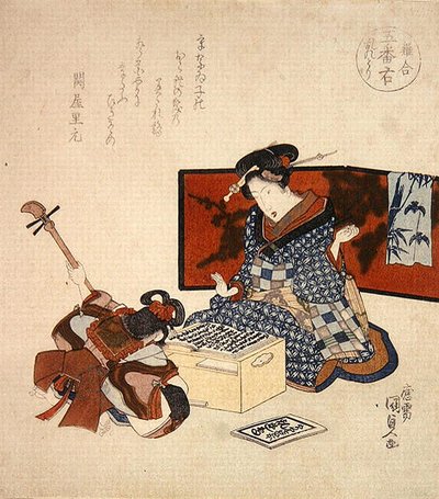Goban migi-midare dori by Utagawa Kunisada