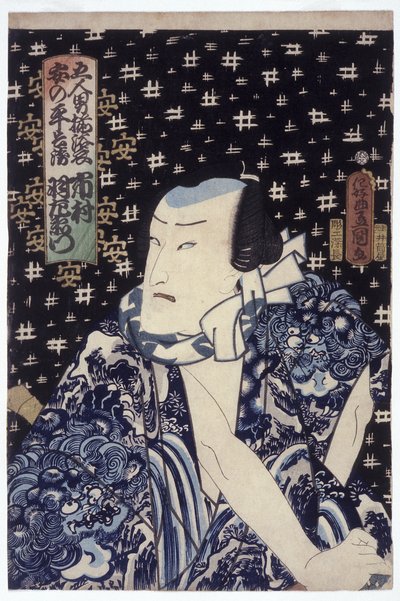 Ichimura Uzaemon As Anno Heiemon by Utagawa (1786 1865) Kunisada
