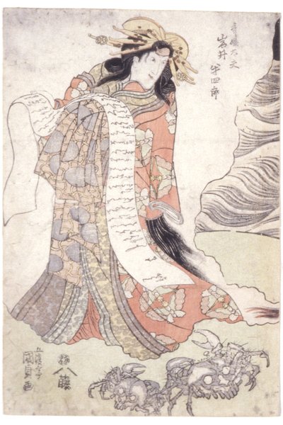 Iwai Hanshiro V As The Courtesan Utahime by Utagawa (1786 1865) Kunisada