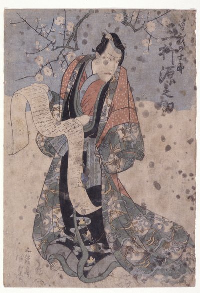 Mimasu Gennosuke in the Role of Soga Jūrō by Utagawa (1786 1865) Kunisada