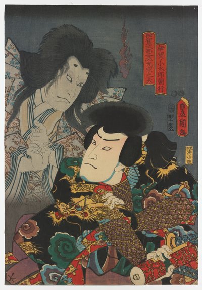 Nakamura Fukusuke I as Iga no Kotarō Tomoyuki (R) and Nakamura Utaemon IV as the ghost of Iga Shikibunojō Mitsumune by Utagawa (1786 1865) Kunisada