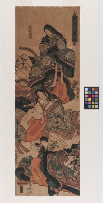 Three Beauties of Our Homeland: Empress Kōmyō, Princess Sotōri, Michitsuna