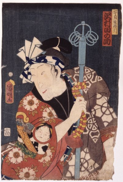 Actor Sawamura Tanosuke As Itchome Tetsubohiki by Utagawa (1835 1888) Kuniaki