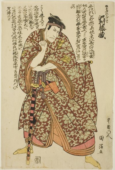 The Actor Sawamura Tozo as Kajiwara Heiji Kagetaka by Utagawa
