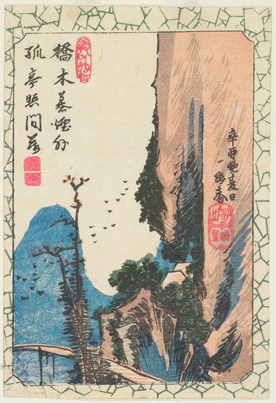 Bridge in a Gorge by Utagawa Hiroshige