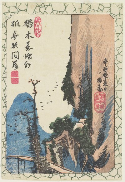 Bridge in a Gorge by Utagawa Hiroshige