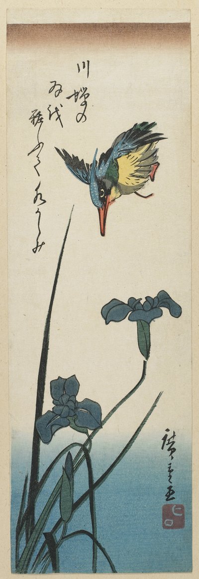 Iris and Kingfisher by Utagawa Hiroshige