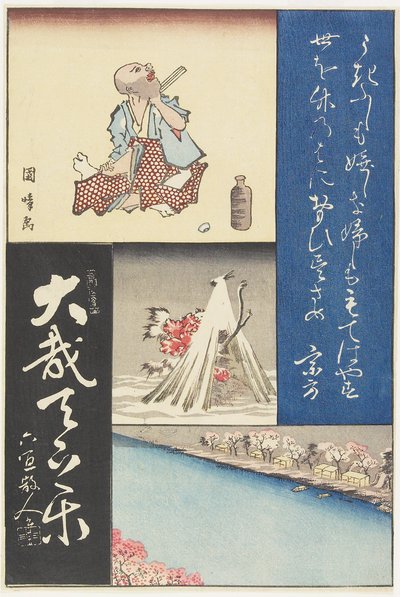 Mixed Print of Calligraphies and Paintings by Utagawa Hiroshige