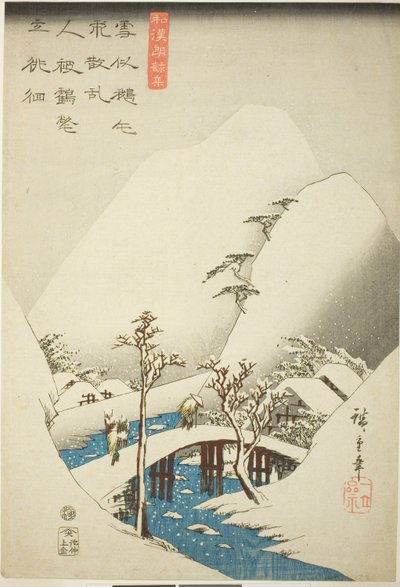 A Bridge in a Snowy Landscape, from the series "A Collection of Japanese and Chinese Poems for Recitation" by Utagawa Hiroshige