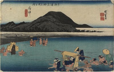 Abe River, Fuchu by Utagawa Hiroshige
