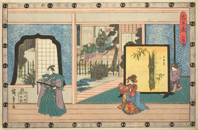 Act 2, from the series 