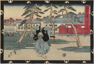 Act 4, 1843-1847 by Utagawa Hiroshige