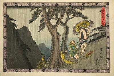 Act 5, from the series "Storehouse of Loyal Retainers" by Utagawa Hiroshige