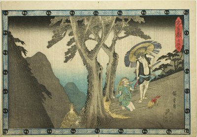 Act 5 from the series The Revenge of the Loyal Retainers by Utagawa Hiroshige